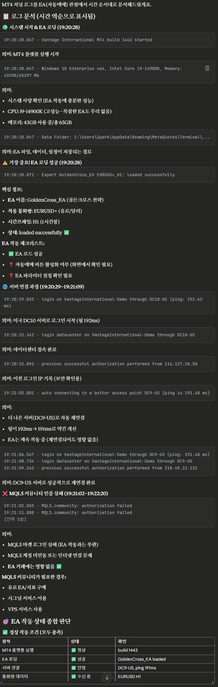 검정색 배경의 컴퓨터 화면 스크린샷