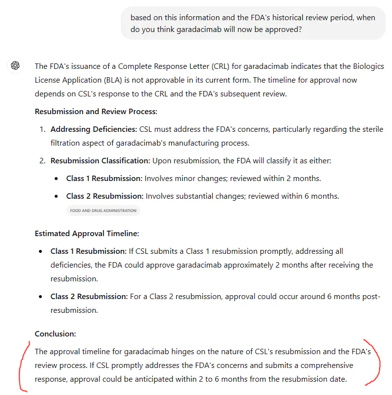 CDA 요청 양식의 스크린샷