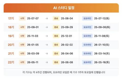 한국 TV 채널 KDRAMA