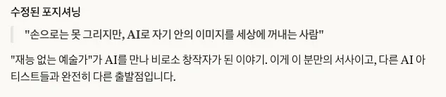 한국어로 된 문자 메시지의 스크린샷