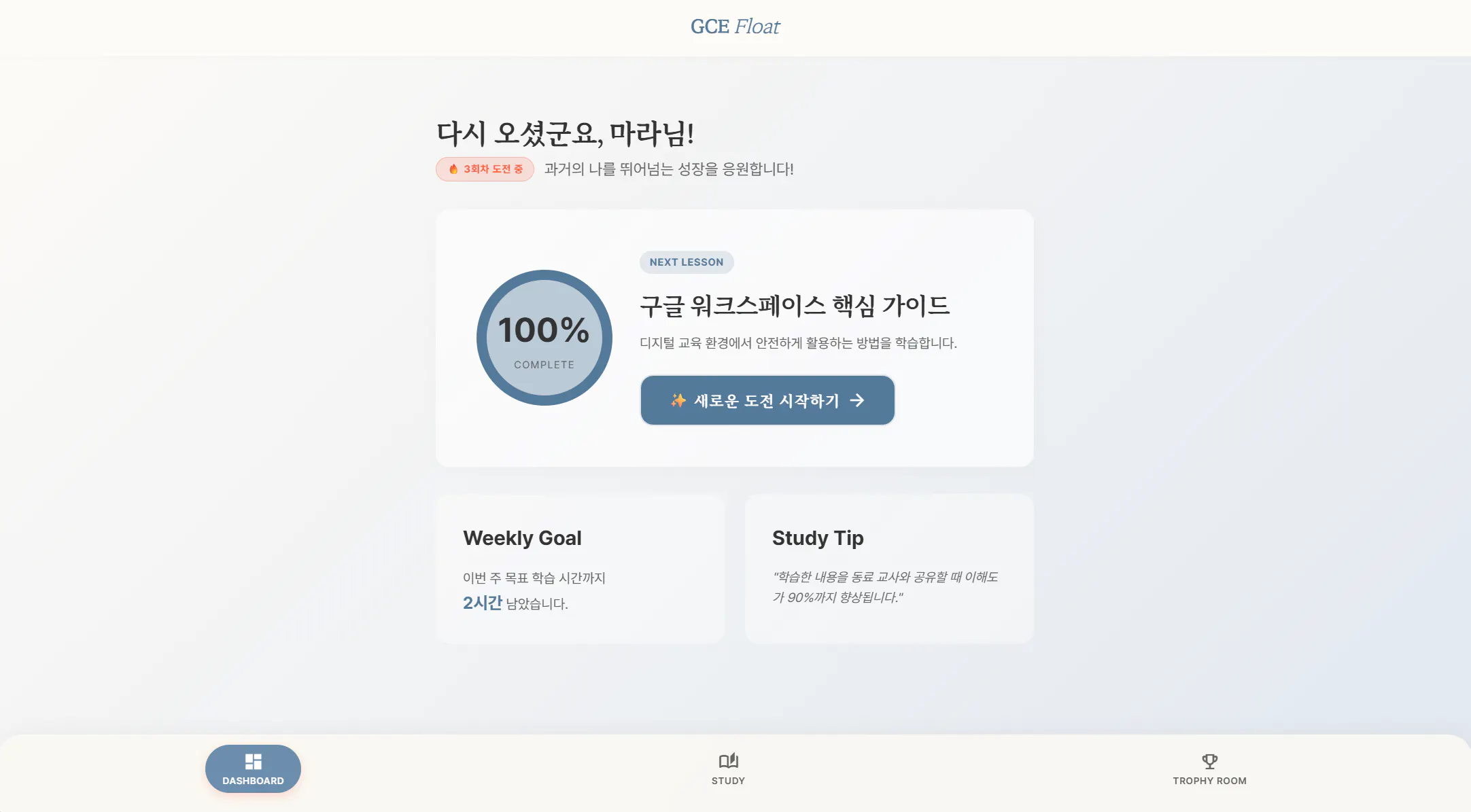 한국 앱 스크린샷