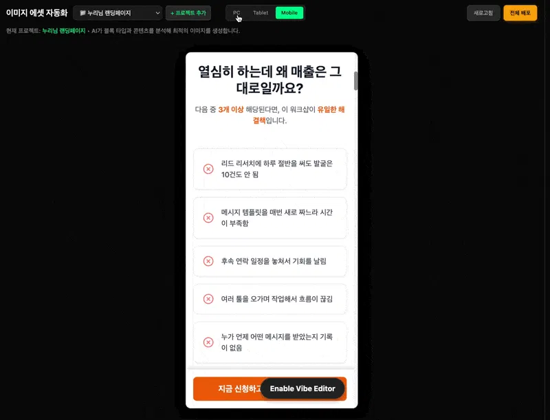 한국어가 포함된 웹사이트의 스크린샷