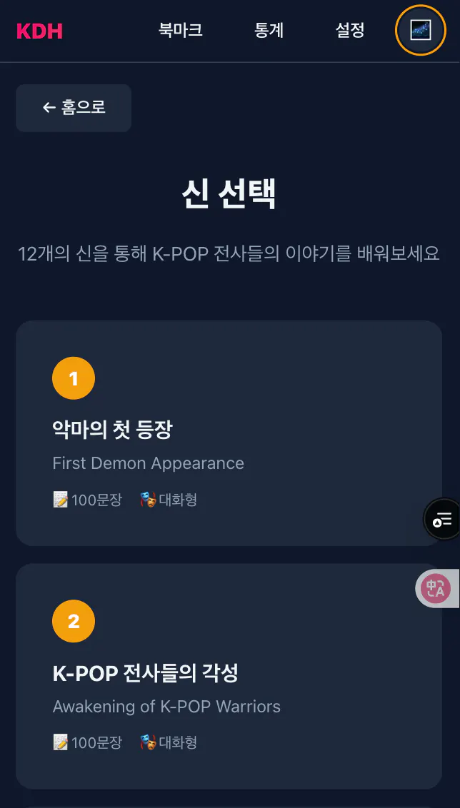 KDH KDH KDH KDH KDH KDH K.