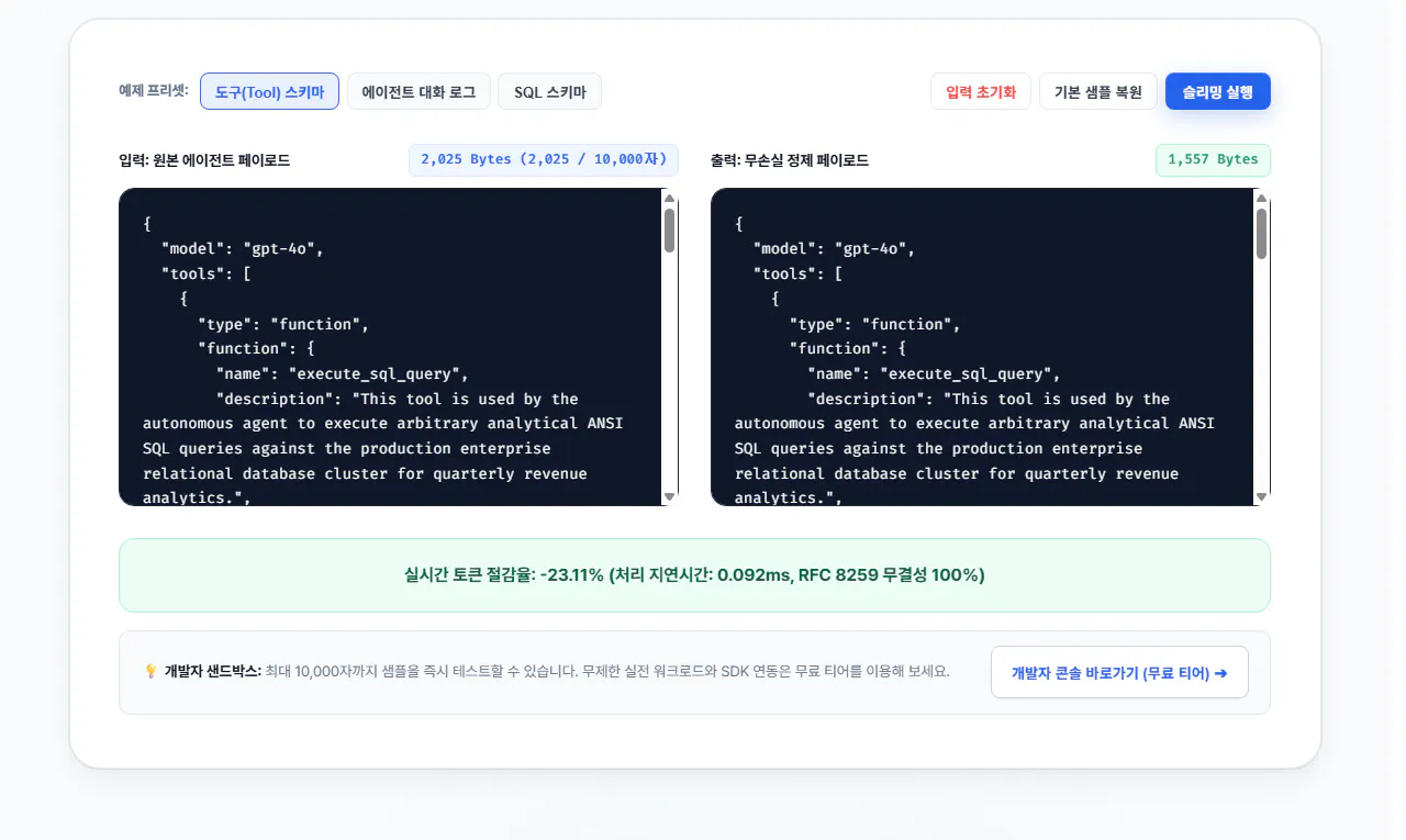 한국사이트 스크린샷