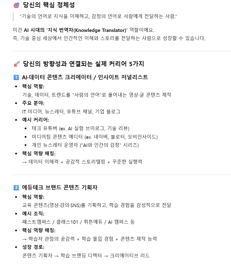 한국어 앱 스크린샷