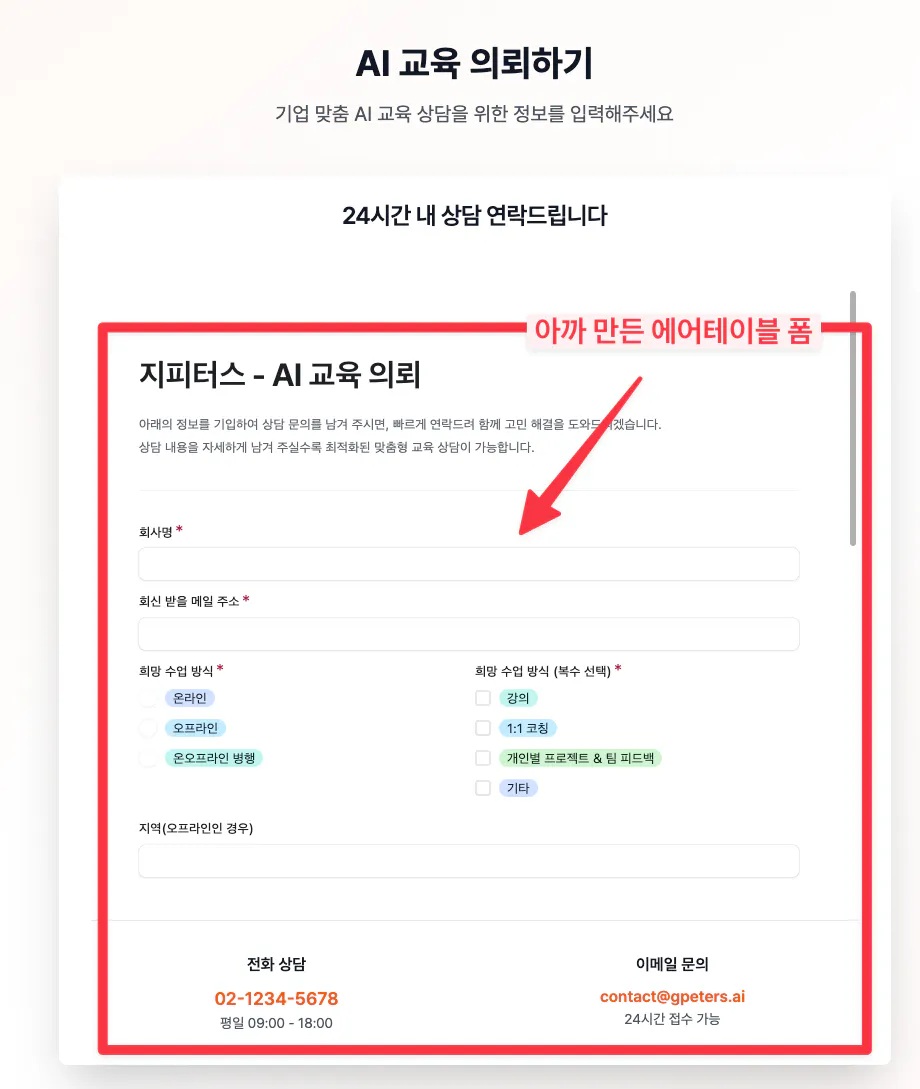 한국어 텍스트가있는 페이지