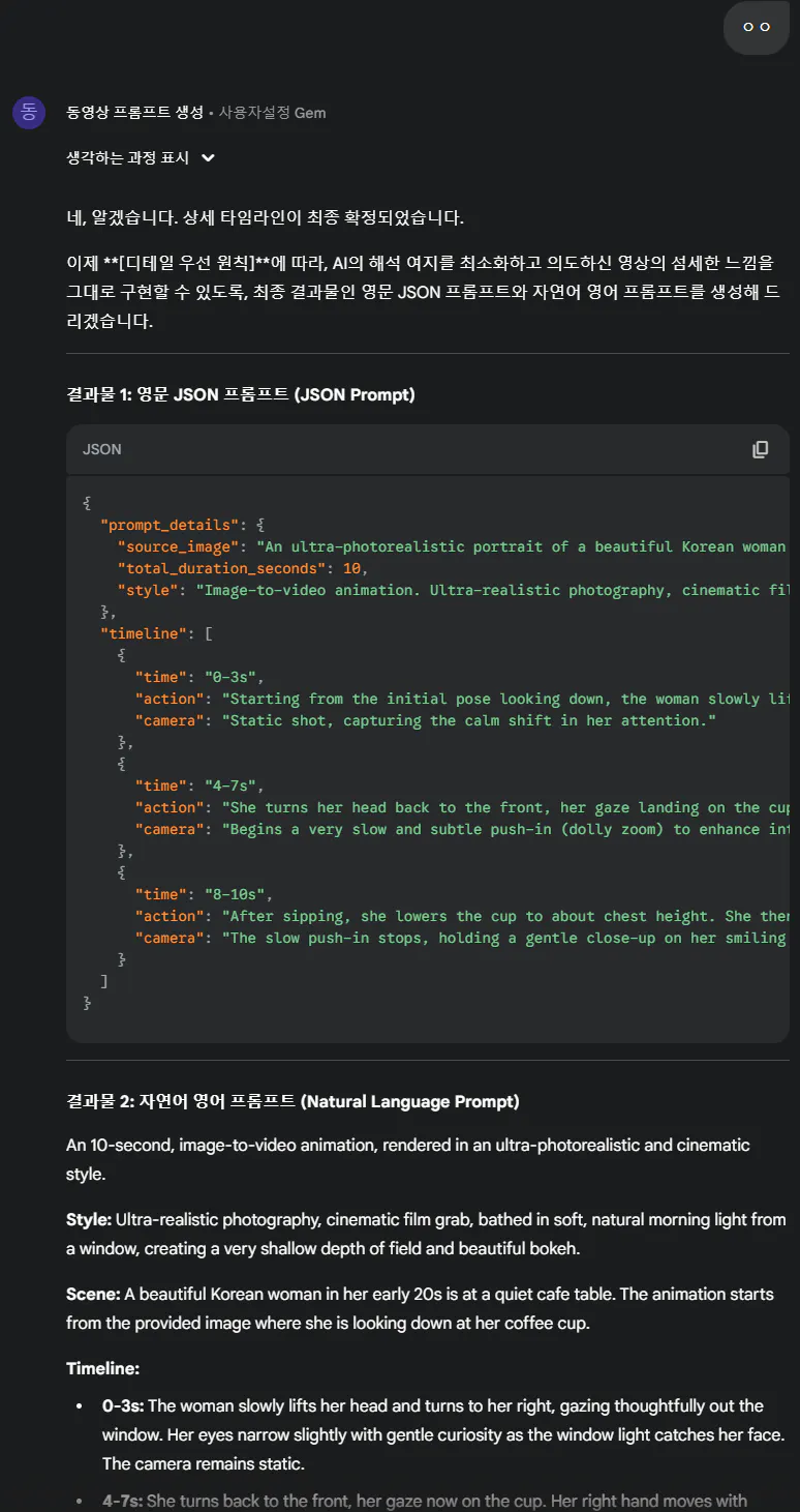 검은 배경이있는 웹 페이지의 스크린 샷