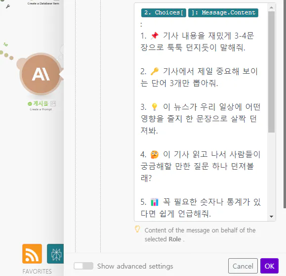 한국어 텍스트가 있는 웹페이지