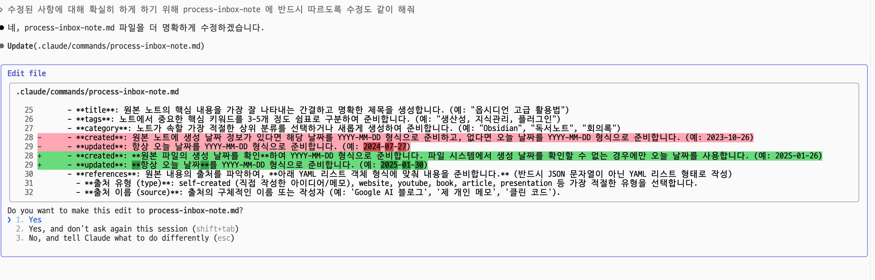 한국 및 중국어 텍스트가있는 페이지의 스크린 샷