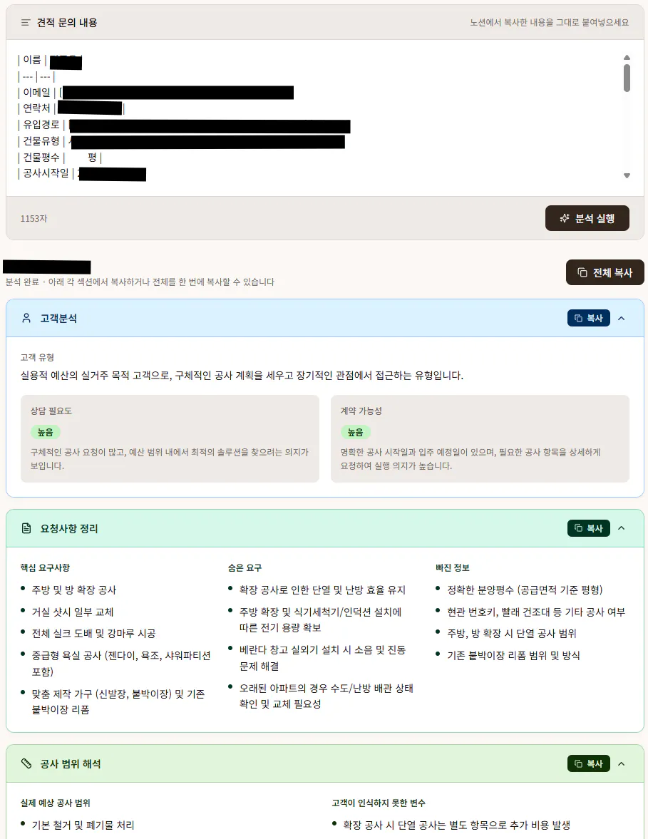 한국사이트 스크린샷