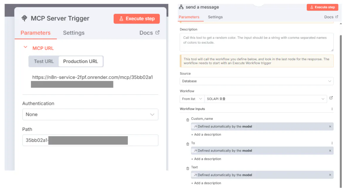 MCS 서버 토퍼의 스크린샷