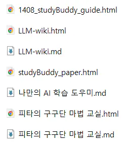 Korean Study Buddy 앱 스크린샷