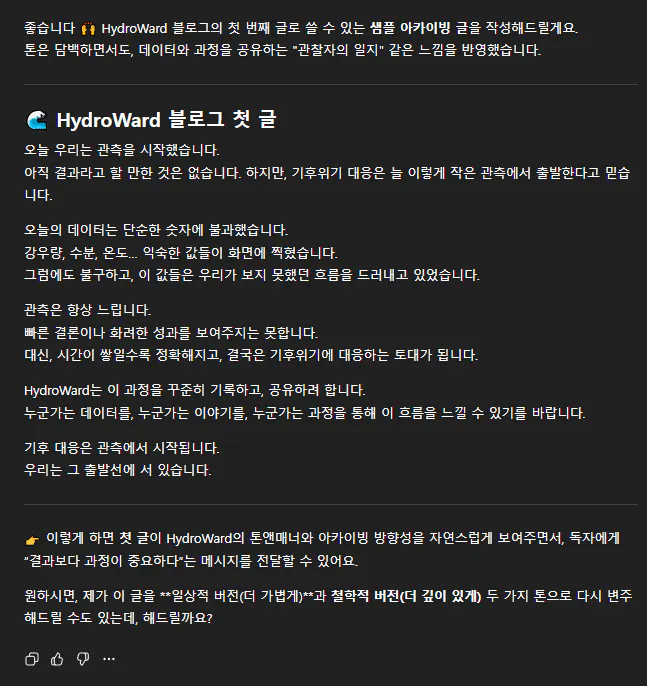 한국 웹 사이트의 스크린 샷