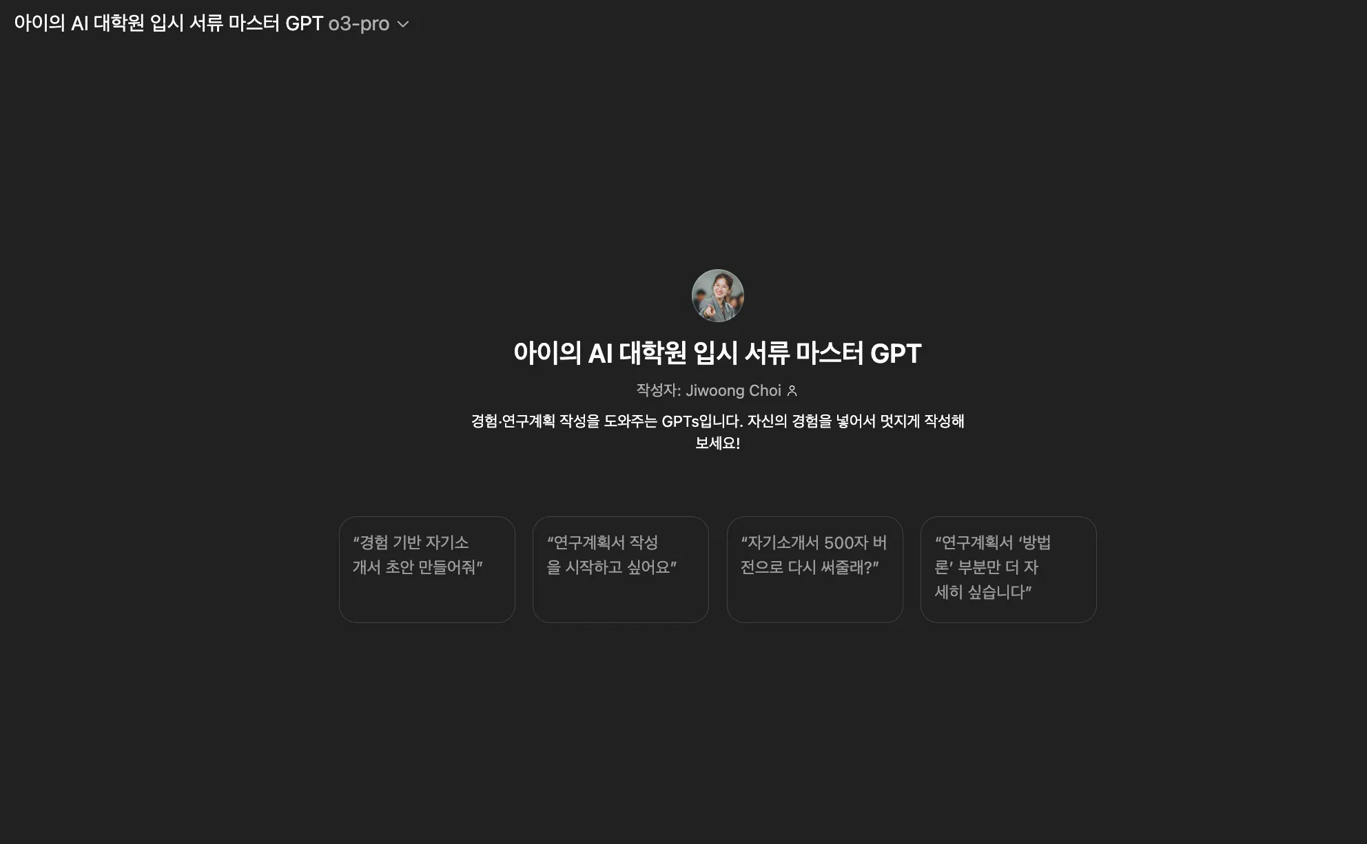 한국 웹 사이트의 스크린 샷