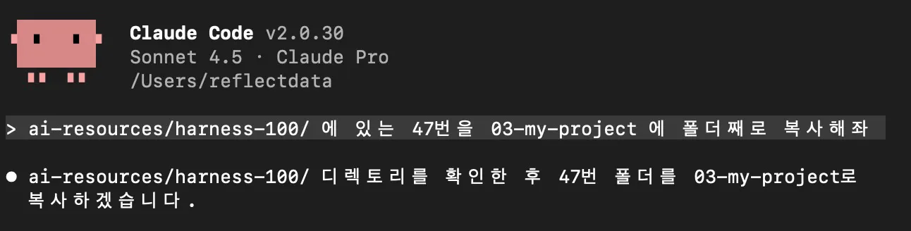 텍스트가 있는 검은 화면