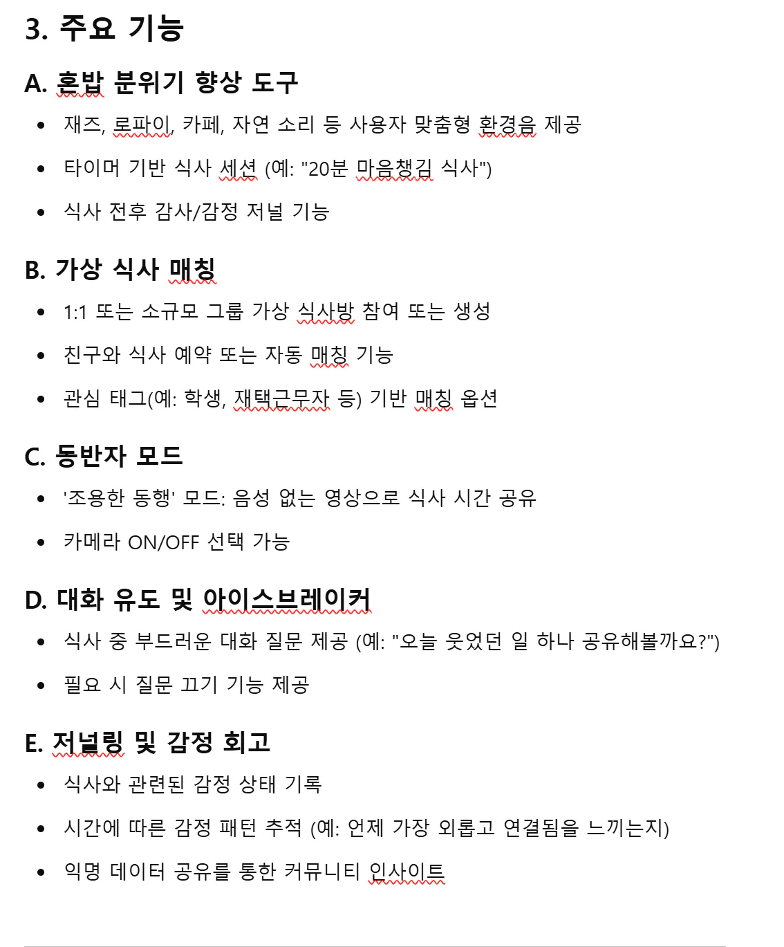 한국어 한국어 한국인 한국인 한국인