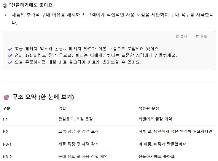 한국어 웹 사이트의 스크린 샷
