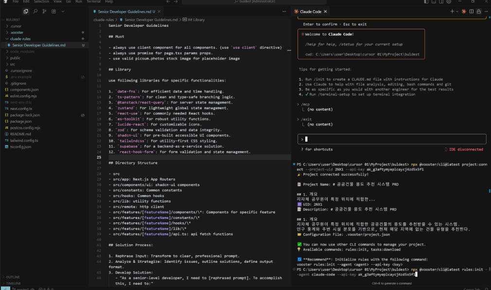 Adobe Adobe Adobe Adobe에서 코드 편집기의 스크린 샷