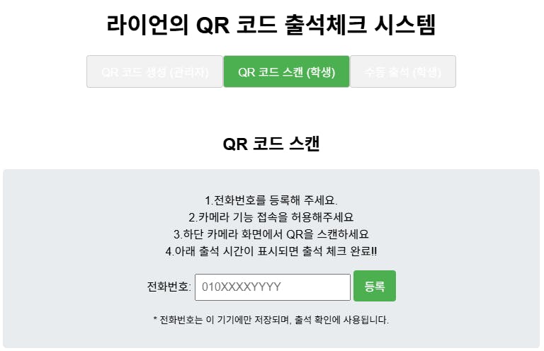 한국 웹 사이트의 스크린 샷