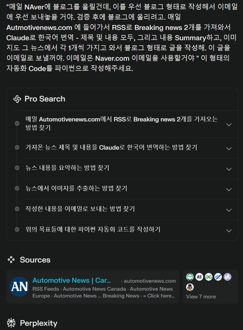 한국자동차뉴스 - 스크린샷