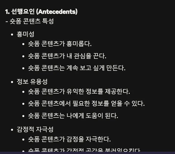 한국어 한국어 한국인 한국인 한국인