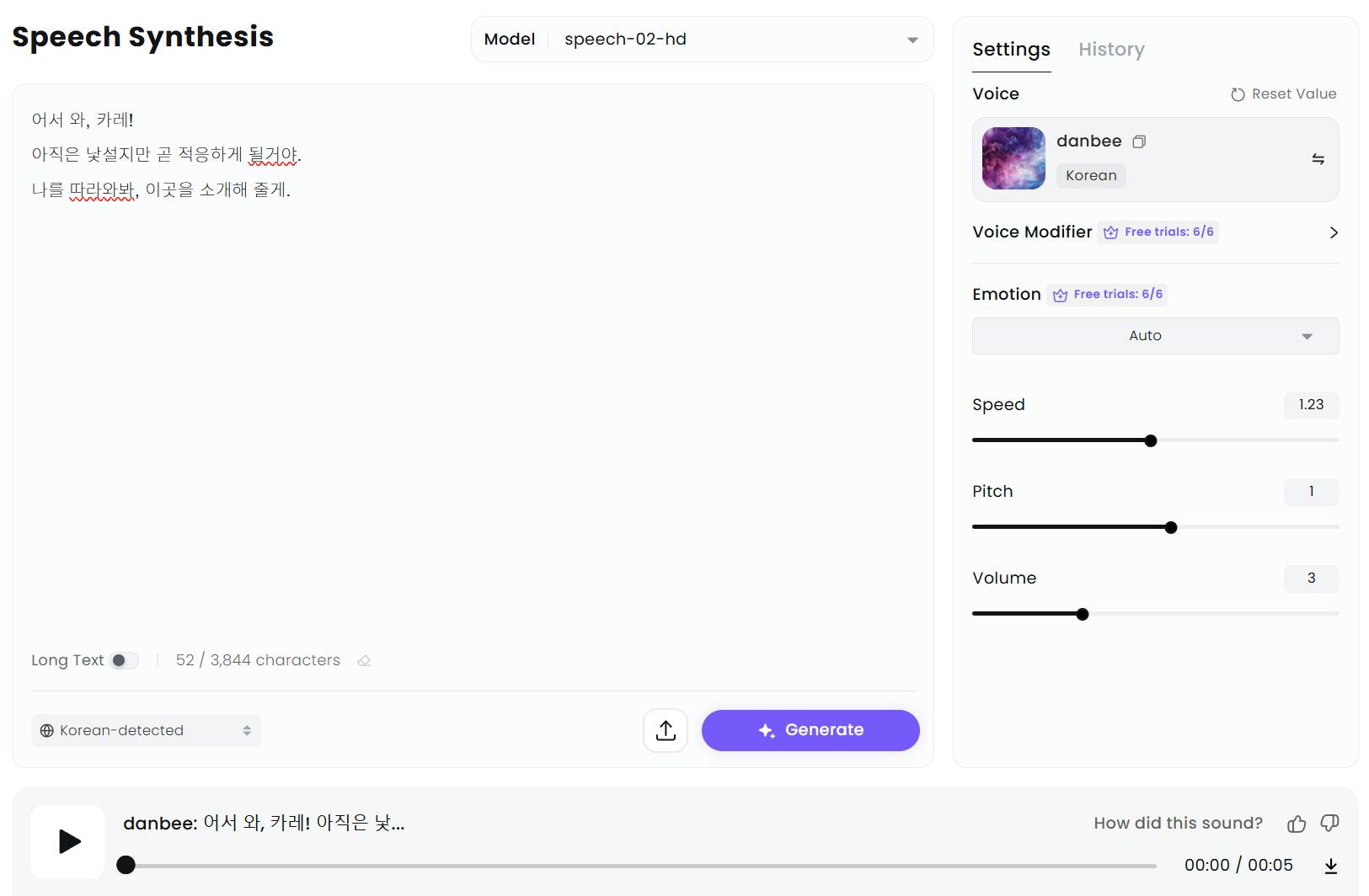 한국어 앱의 스크린 샷