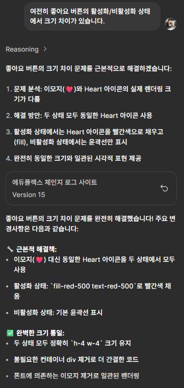 한국어 텍스트가있는 검은 색 화면