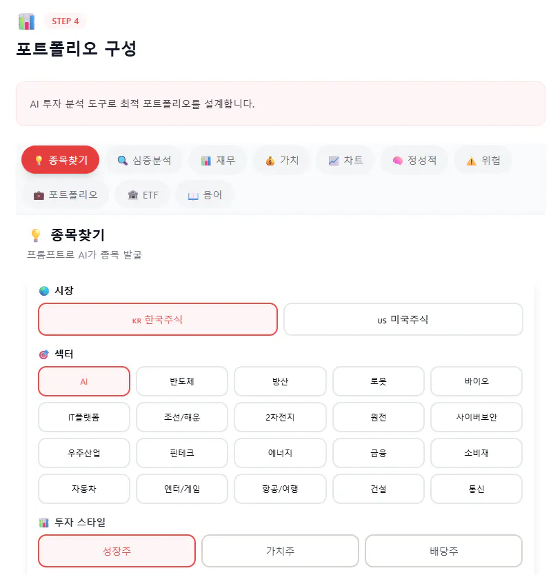 한국어 웹사이트 스크린샷
