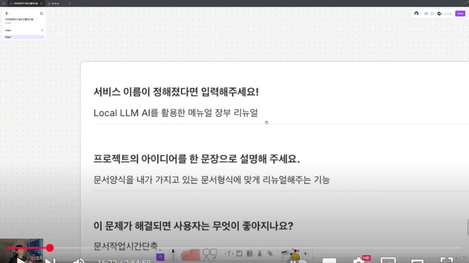 한국어 웹 사이트의 스크린 샷