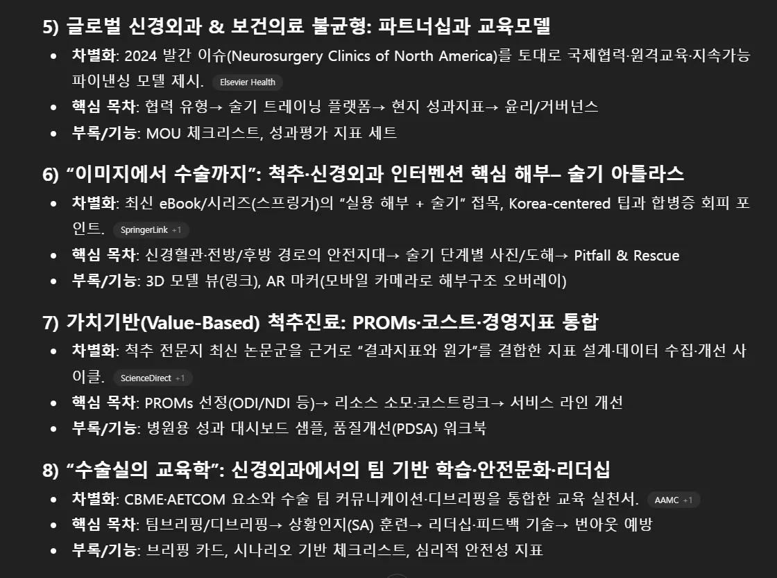 한국어 텍스트가 있는 검은 화면