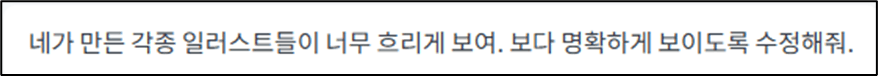 흰색 배경에 텍스트 라인의 흑백 이미지
