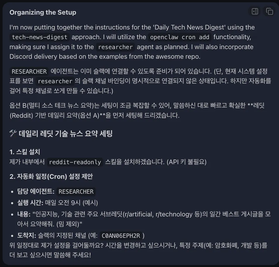 한국어 버전 웹사이트의 스크린샷