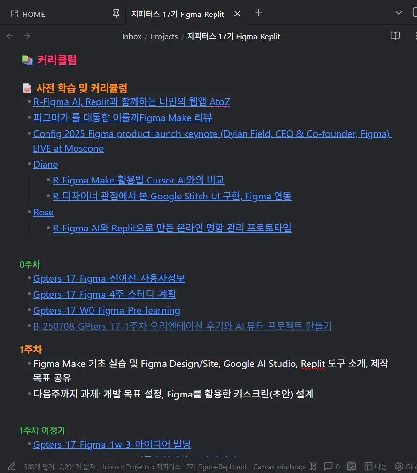 한국 컴퓨터 화면의 스크린샷