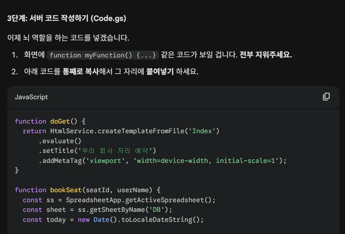 한국어 코딩 언어의 스크린샷