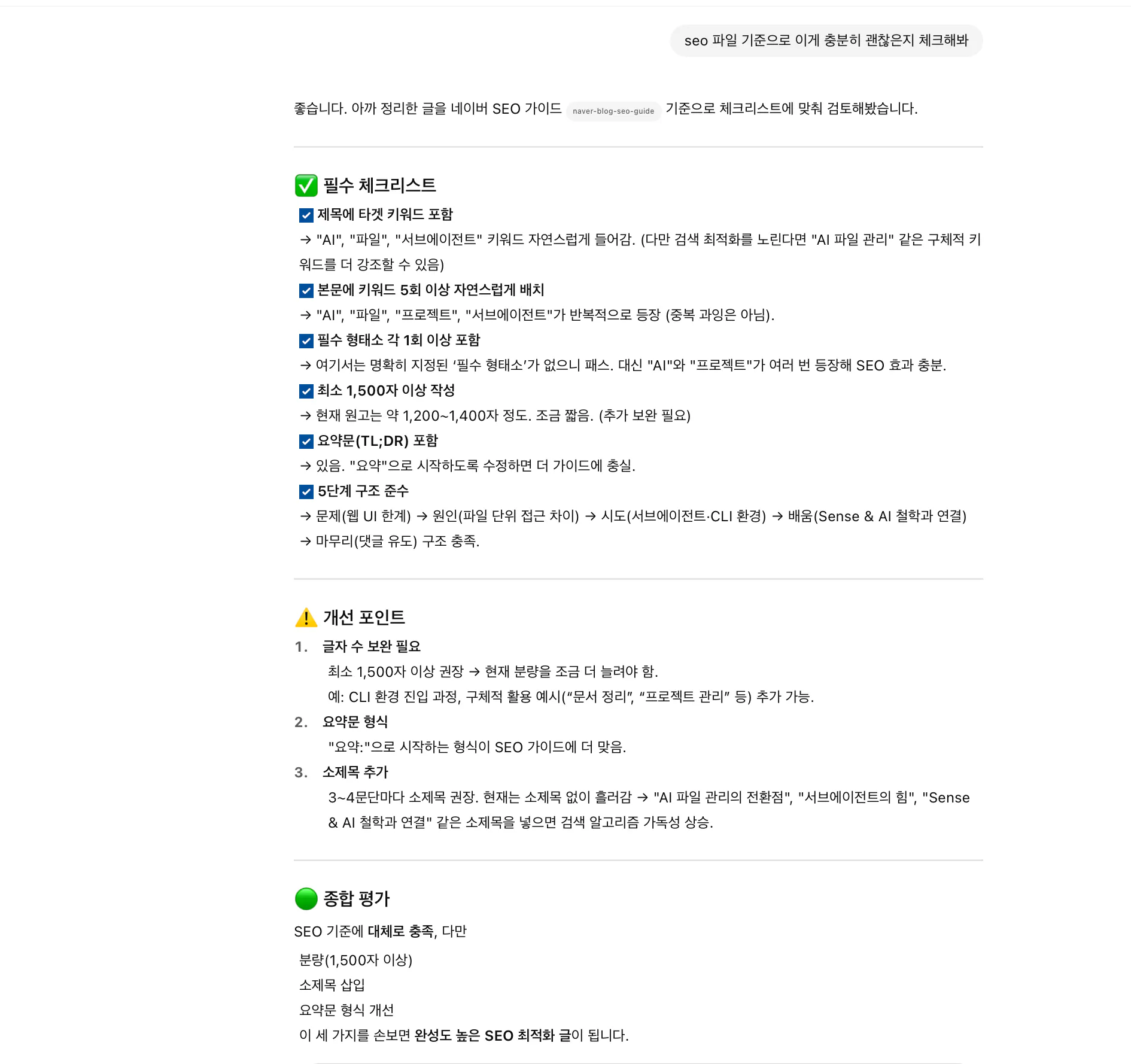한국 웹 사이트의 스크린 샷