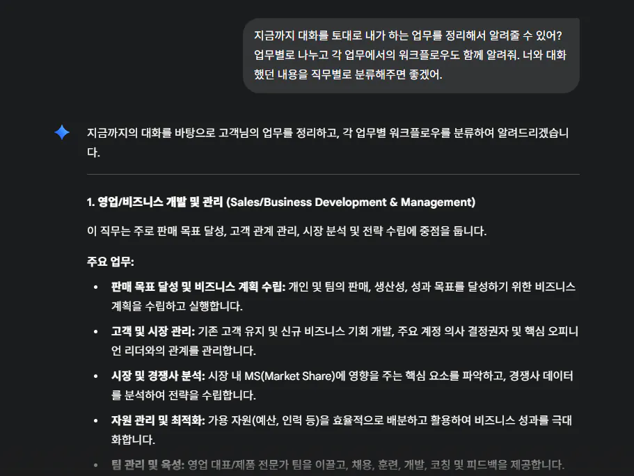 한국어 텍스트가있는 검은 색 화면