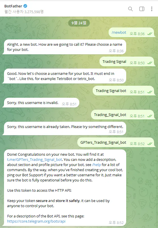 WhatsApp 메시지의 스크린 샷