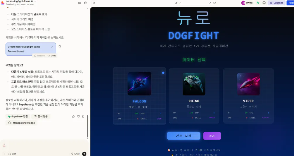 한국 앱의 스크린 샷