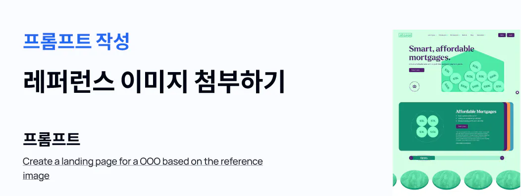 녹색 배경을 가진 한국 웹 사이트