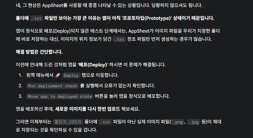 한국어 텍스트가있는 검은 색 화면
