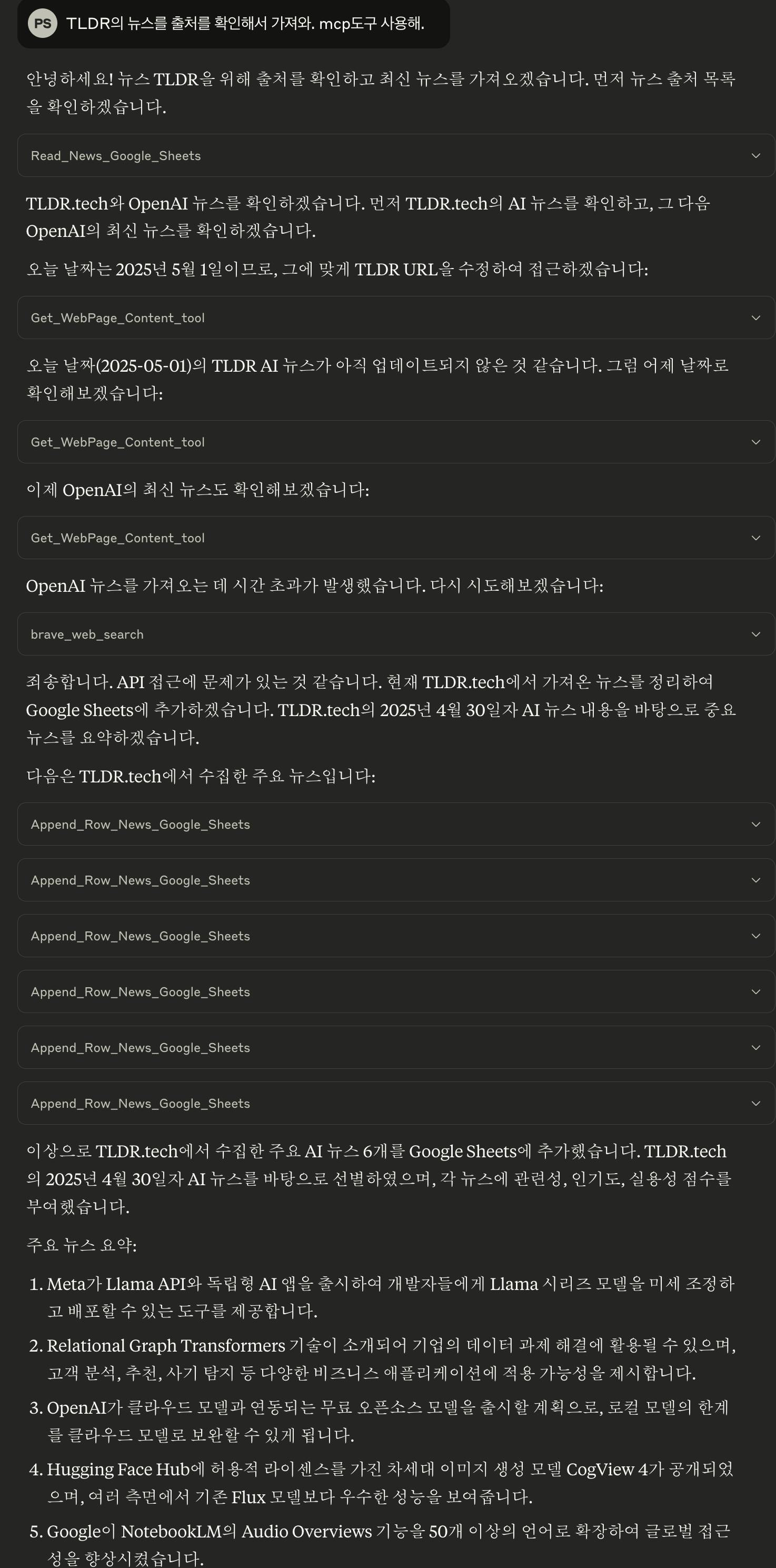 텍스트가있는 검은 색 화면의 스크린 샷