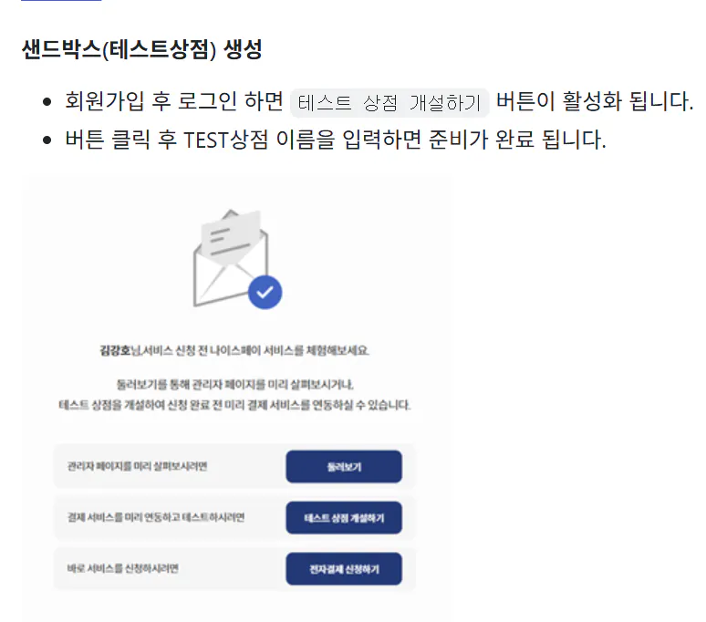 한국어 텍스트가 포함된 한국어 웹사이트 스크린샷