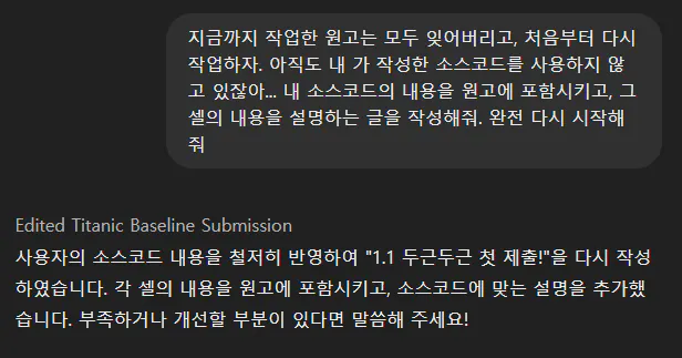휴대폰 화면에 한국어 문자