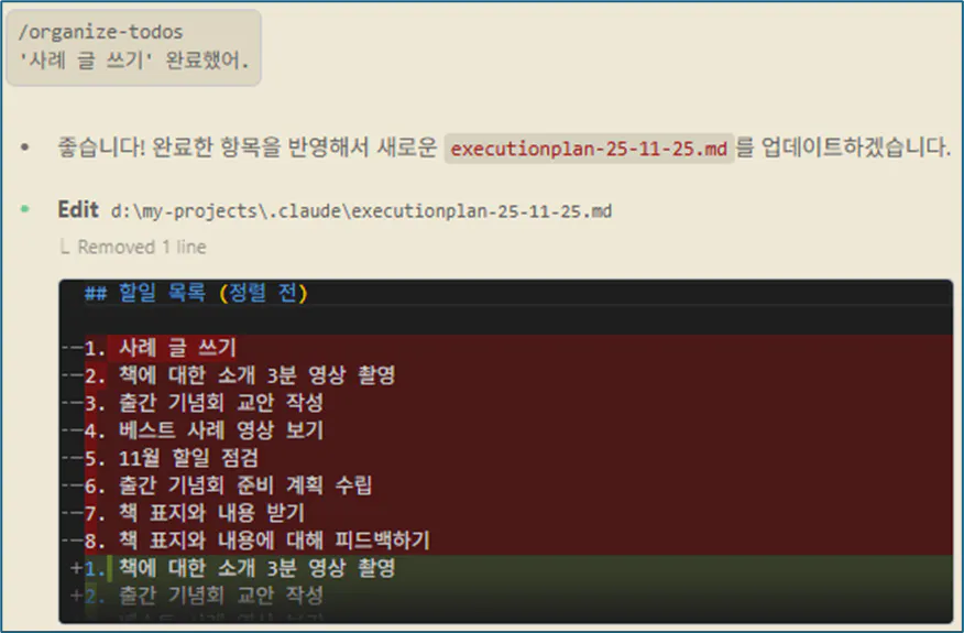 한국 컴퓨터 화면의 스크린샷