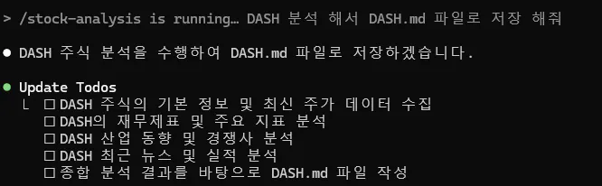 한국어 텍스트가있는 검은 색 화면