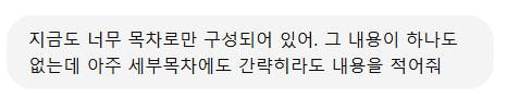 흰색 배경에 한국어 텍스트