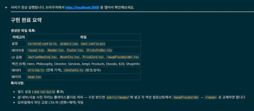 한국사이트 스크린샷