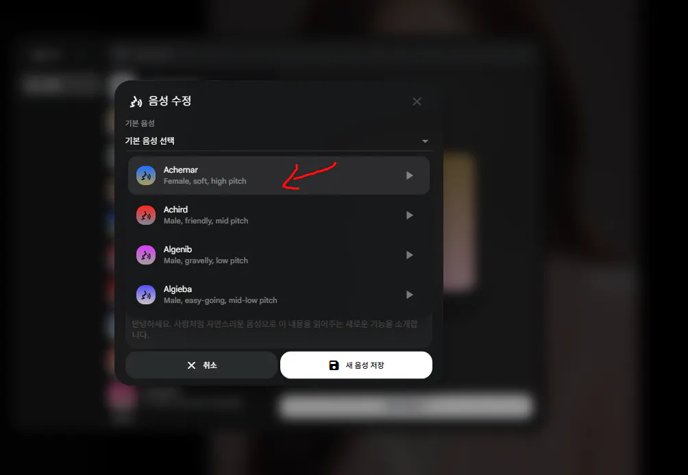 PC의 음악 앱 스크린샷
