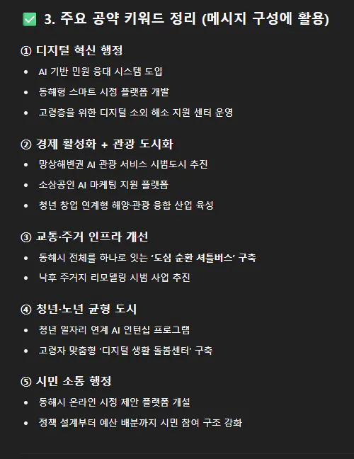 검은 색 화면에서 한국어의 스크린 샷