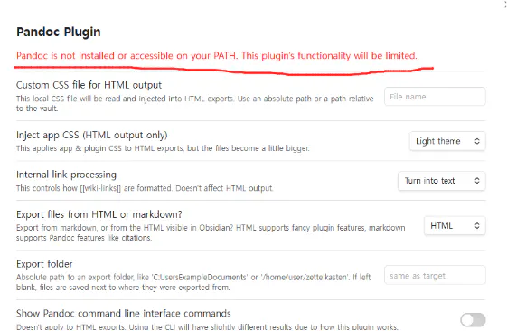 설치된 WordPress 플러그인의 스크린샷